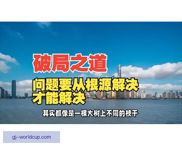 阿甲九胜七开门红受阻萨斯菲尔德赛季困局关键破局之道探析